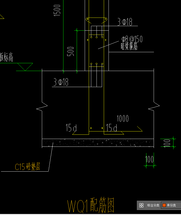 暗梁