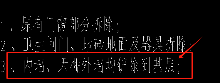 子目