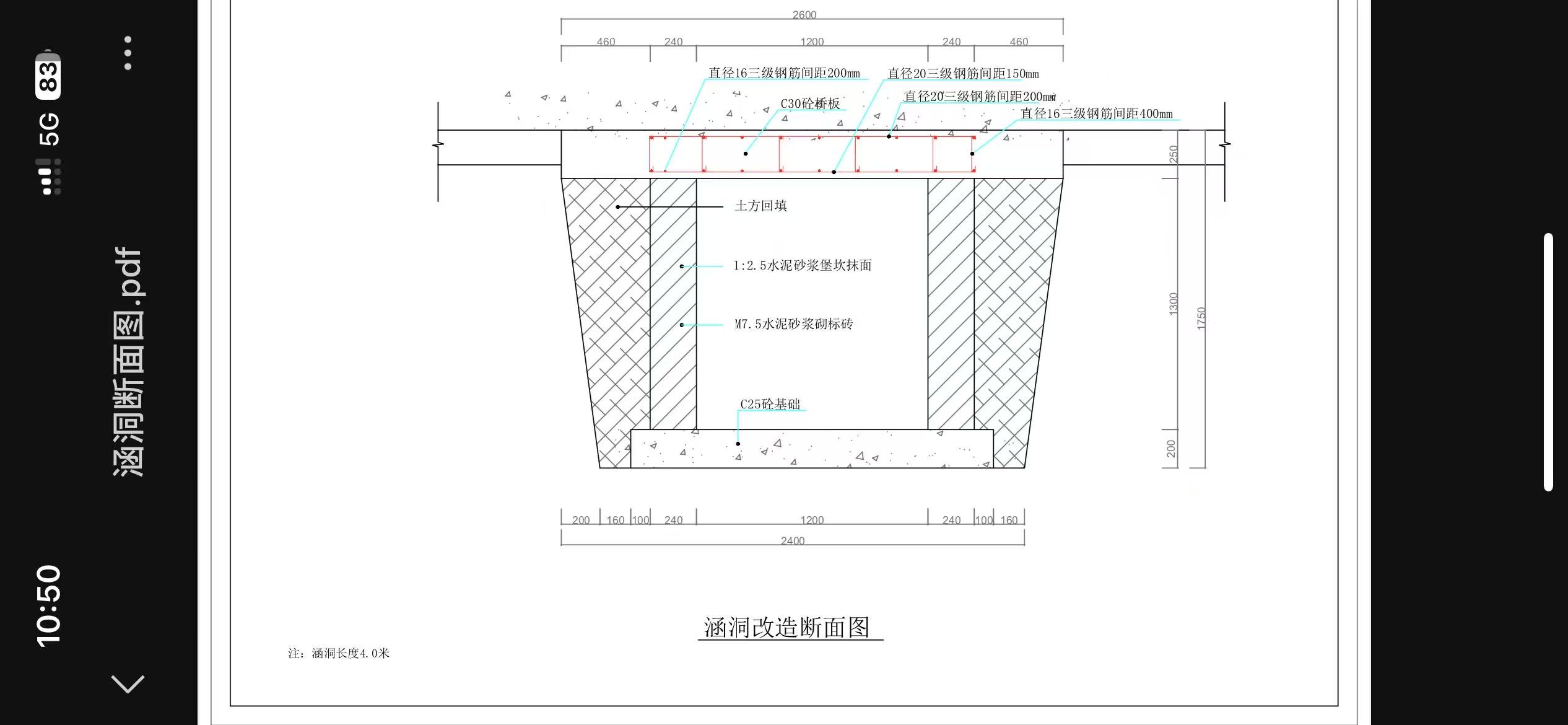 再画