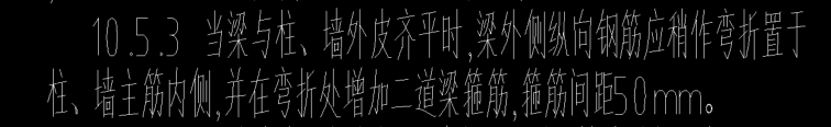 钢筋怎么