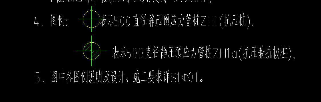 桩
