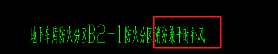 风管