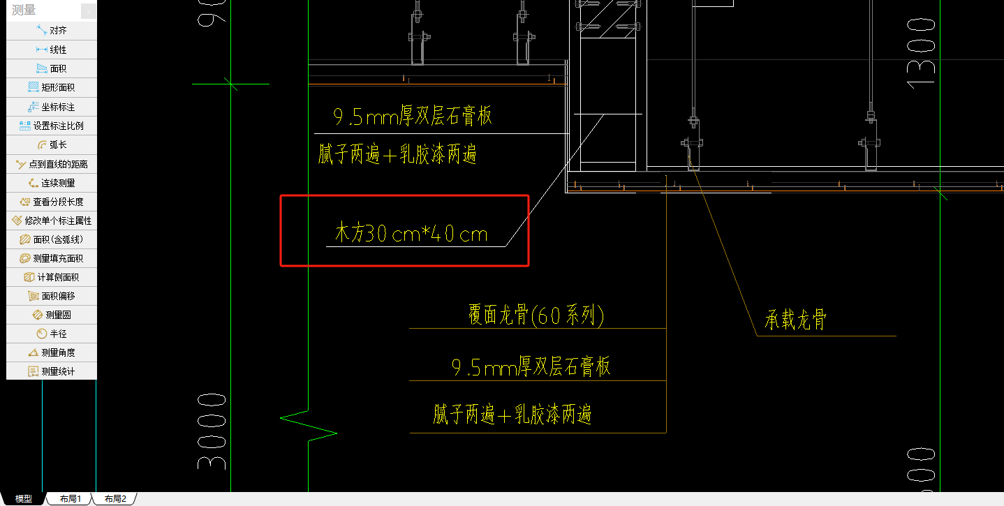 饰线