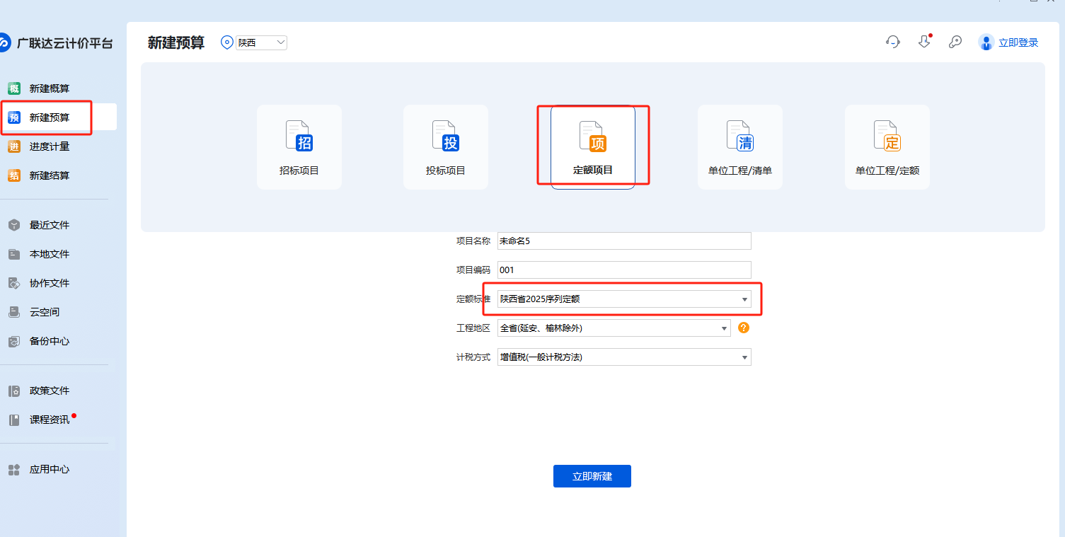 清单模式