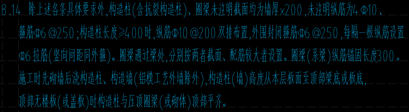 下方