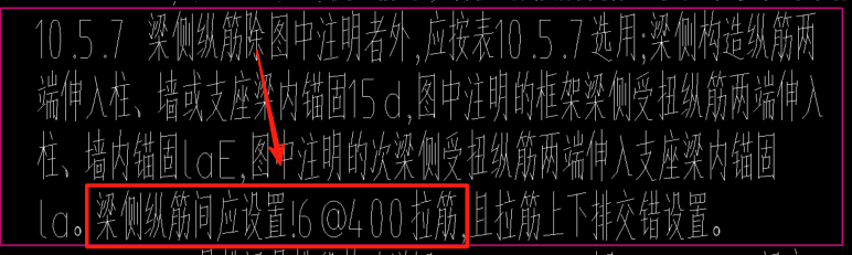拉筋