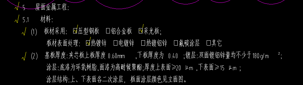 广东定额