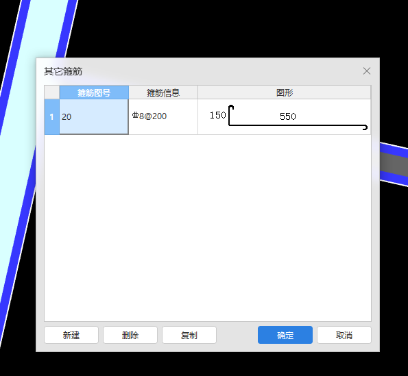 漏算