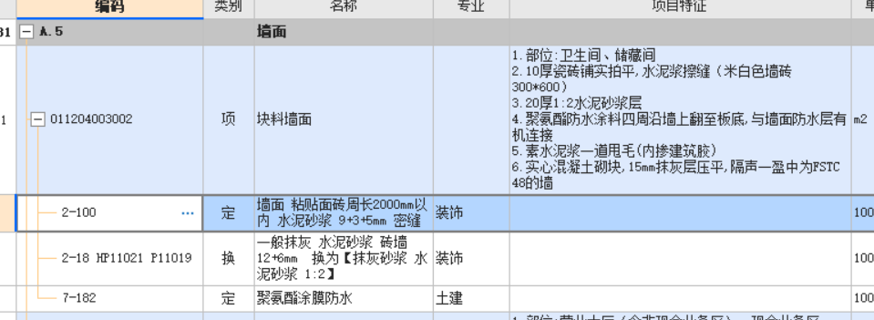 老师，我这个套的对吗？有啥问题没？-服务新干线答疑解惑