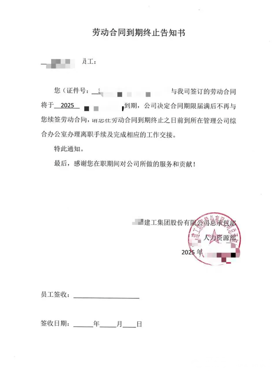 行业动态