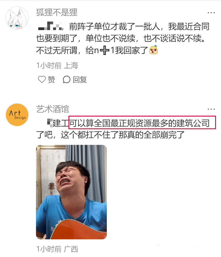 建筑行业专业资讯门户-新干线头条