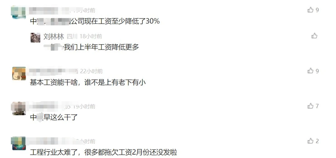 建筑行业专业资讯门户-新干线头条