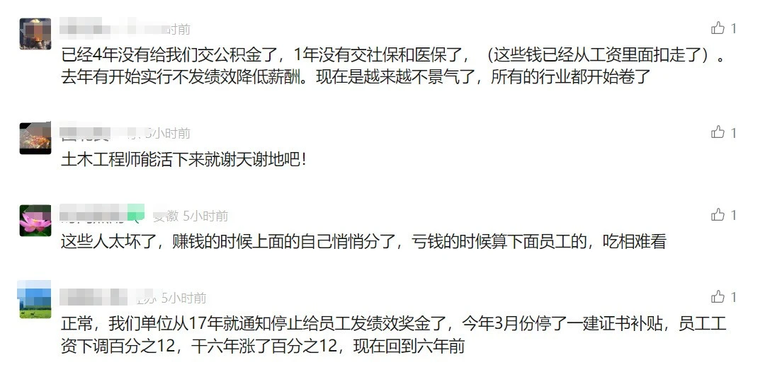 行业动态