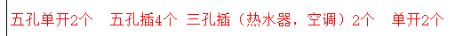 定额