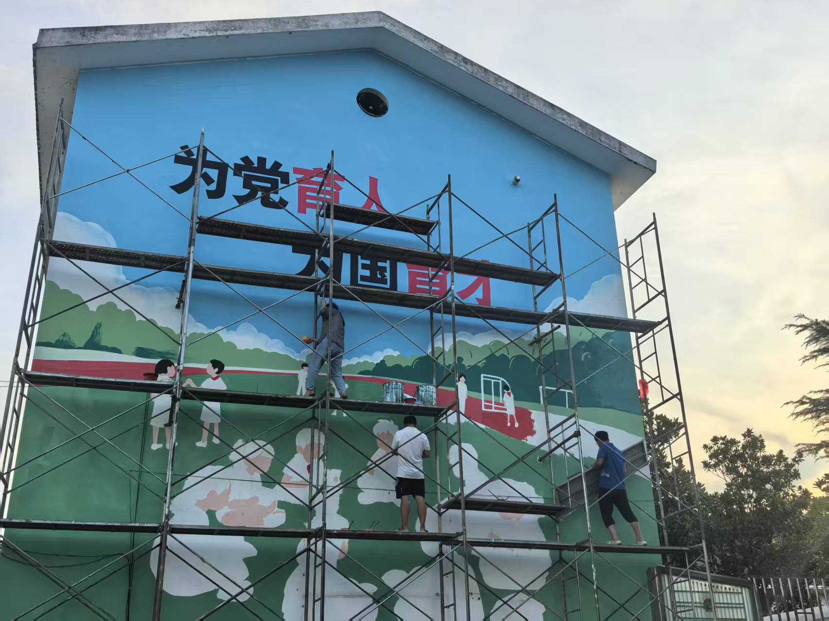 脚手架