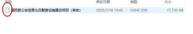 图例