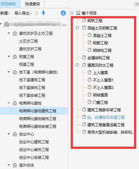 上移