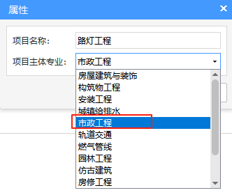 套定额
