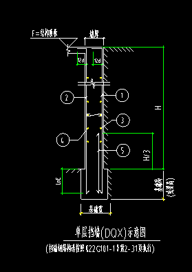 挡墙