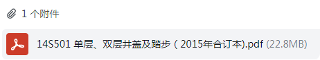 求图