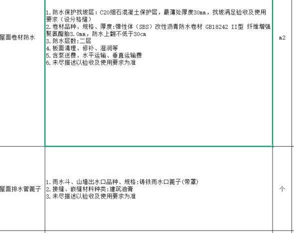 定額