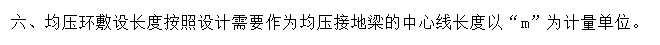 计算规