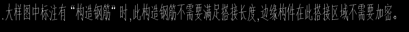 广联达服务新干线
