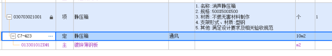 锌钢板