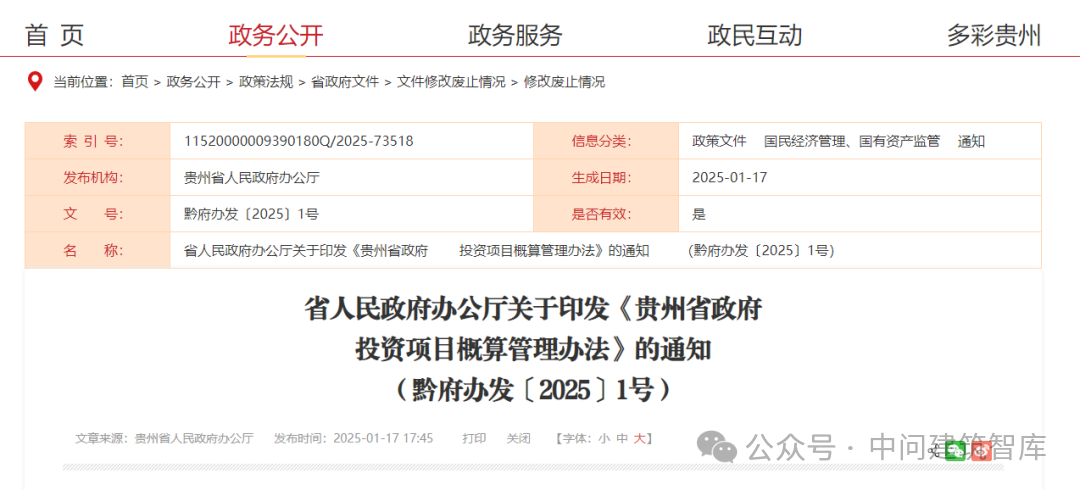 行业动态