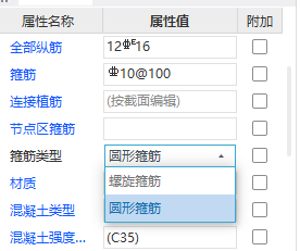 圆形箍筋