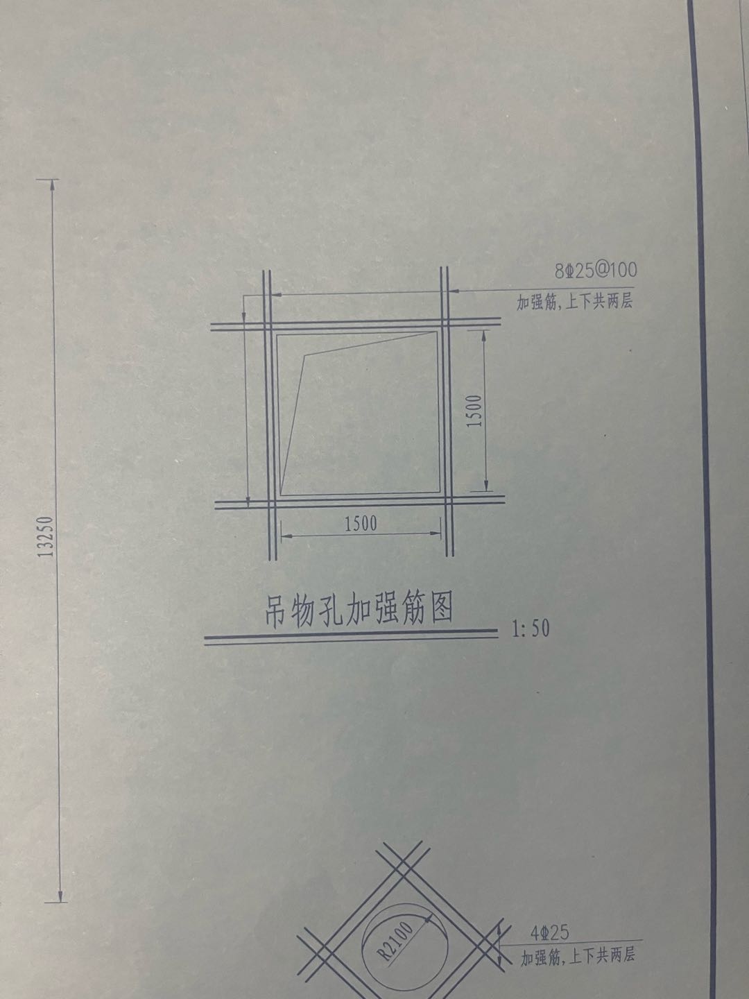孔洞