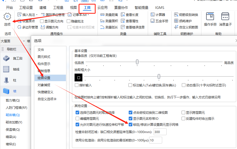 怎么布置