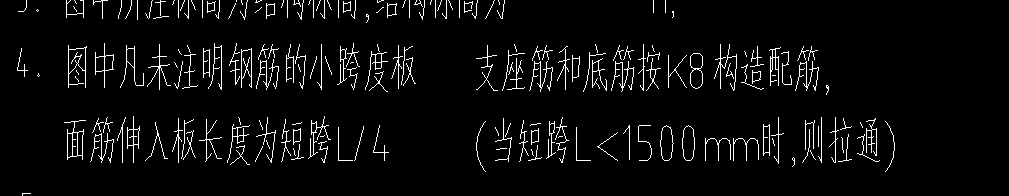 板钢筋