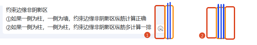 广联达服务新干线