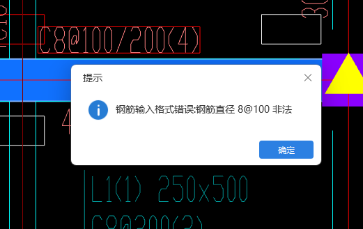原位标注