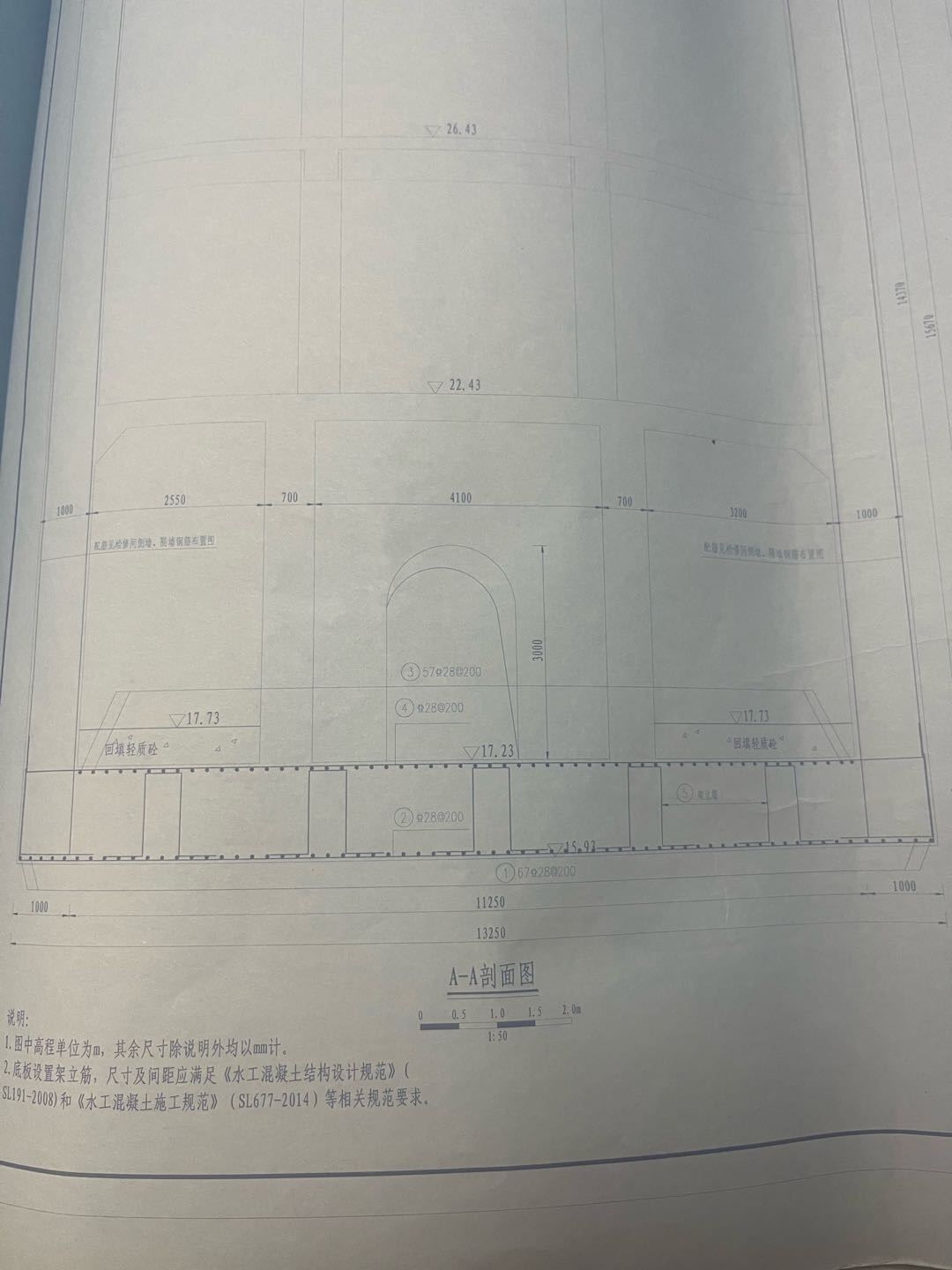 4号钢