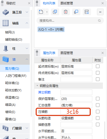 建筑行业快速问答平台-答疑解惑