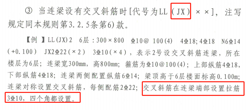 建筑行业快速问答平台-答疑解惑