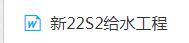 新疆维吾尔自治区