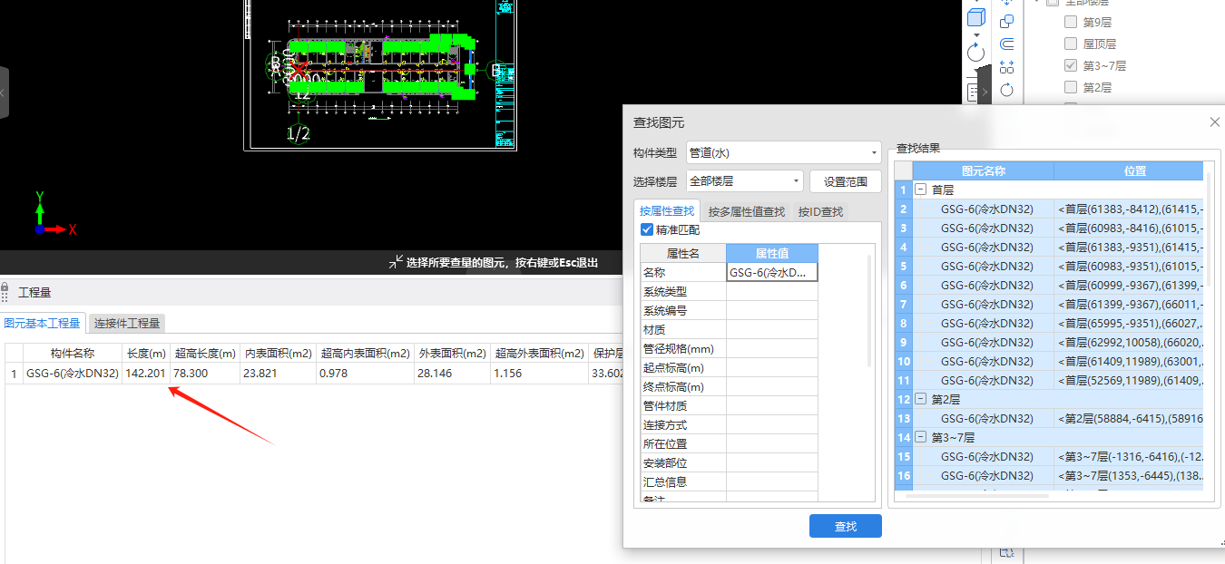 图元