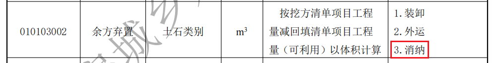 建筑行业专业资讯门户-新干线头条