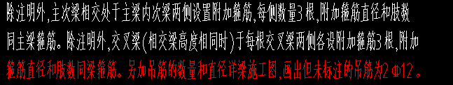 吊筋