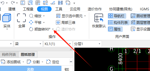 广联达服务新干线