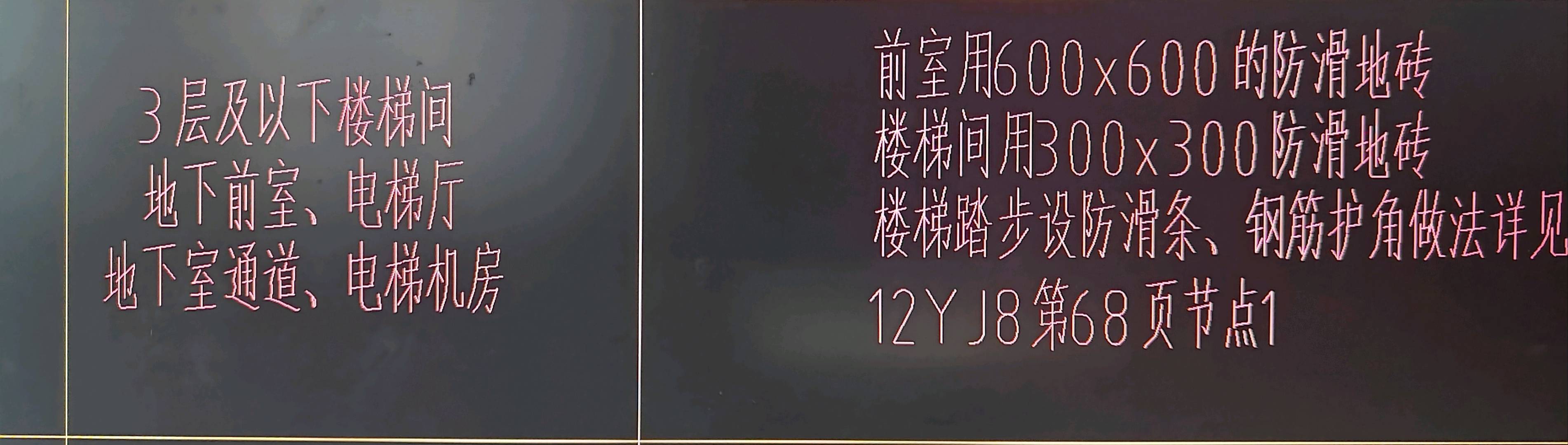 楼梯间