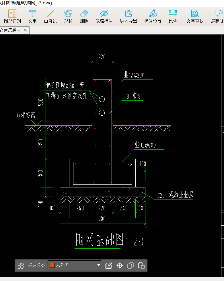扣除