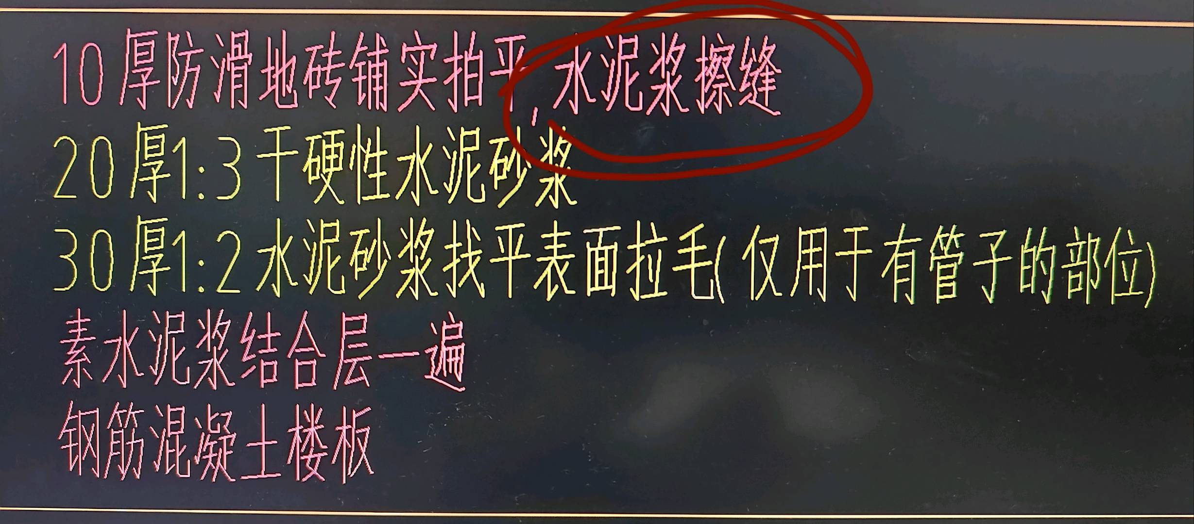 定额问题