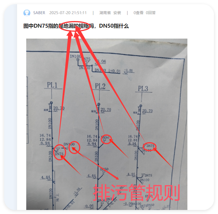 广联达服务新干线
