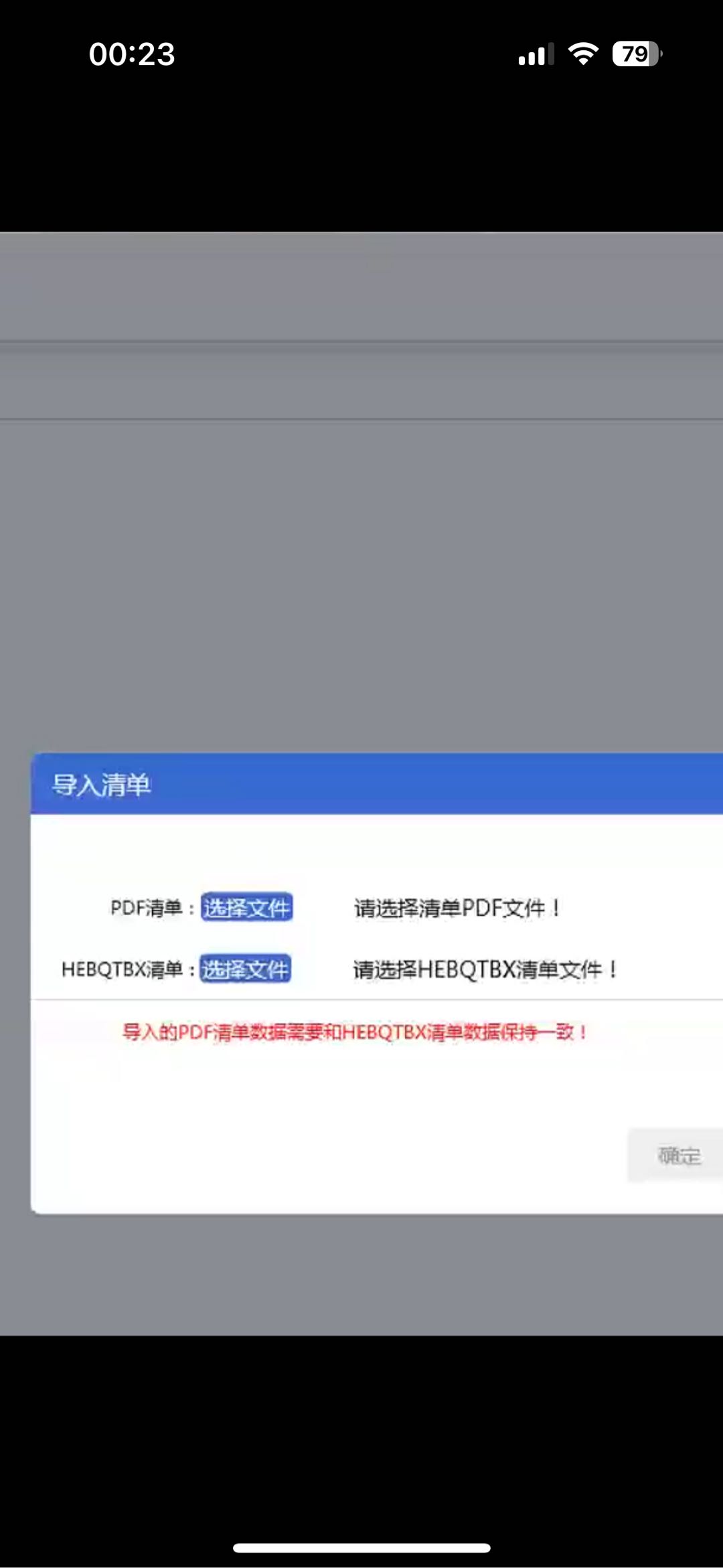 怎么生成