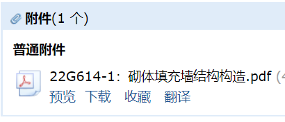 扫描版