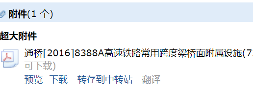 桥梁